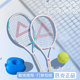 Peak Tennis Trainer Single Player Recovery