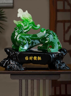 厂家直销琉璃貔貅摆件家居礼品酒柜玄关装饰品客厅聚财招财工艺品