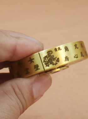 黄铜八卦罗盘随身携带家居实心八卦盘指尖陀螺可旋转工艺品摆件