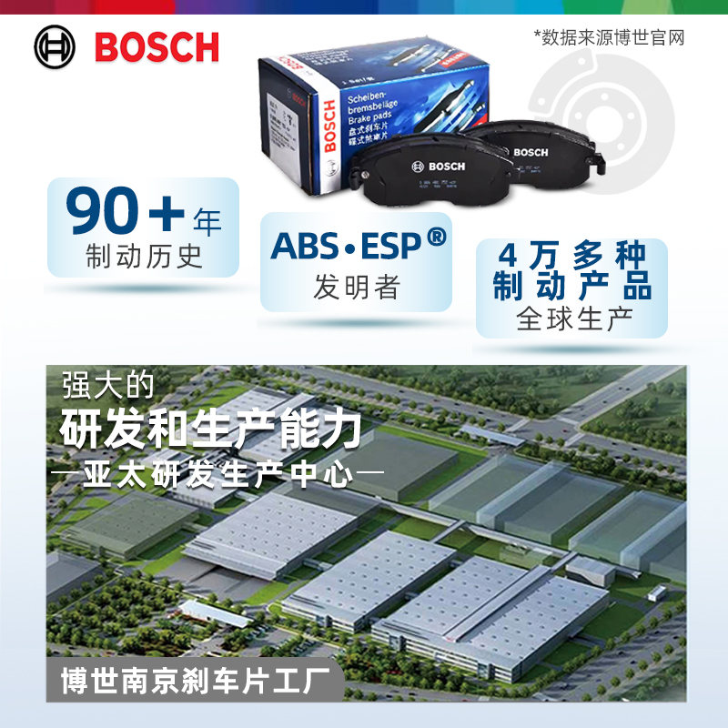 博世前后刹车片雷克萨斯iS250 iS350 iS300T NX300h NX200 NX200T - 图1