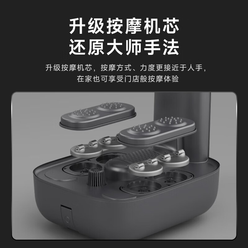 HITH星曼泡脚桶电动按摩足浴盆恒温加热家用自动洗脚盆高深过小腿
