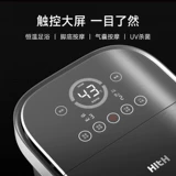 HITH Антибактериальная подушка безопасности, автоматический умный массажер, полностью автоматический