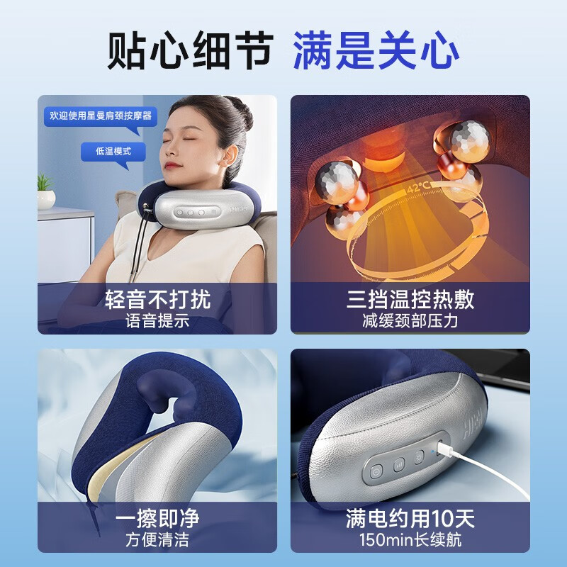 HITH星曼颈椎按摩器揉捏脖子多功能按摩仪家用肩颈部按摩仪送礼物