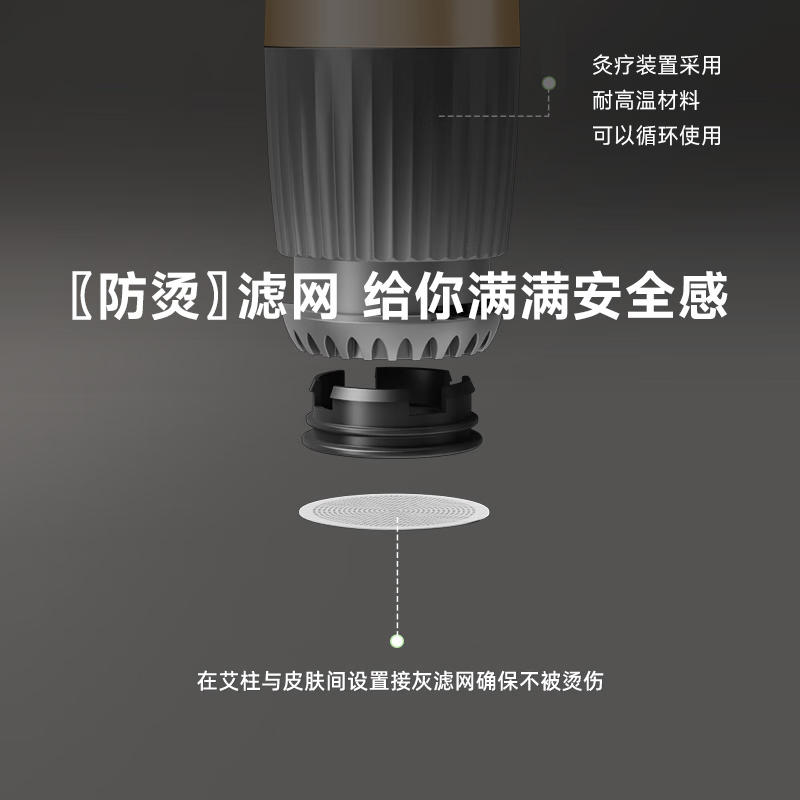 HITH星曼小艾杯随身灸艾草艾柱家用便携明火艾灸罐小悬灸艾灸盒子