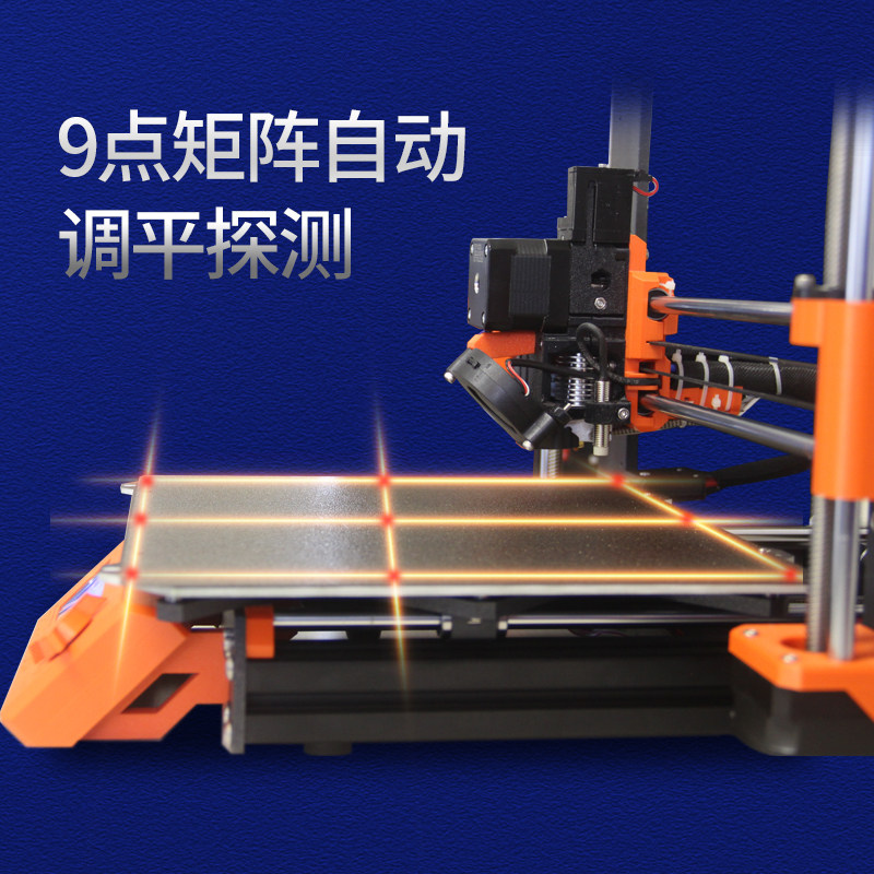 深度定制版a prusa i3 mk3s打印机 爱童斐3D打印机