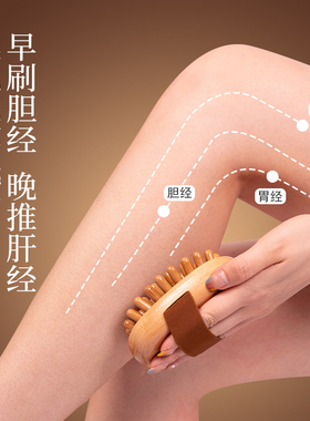 经络刷按摩梳全身通用精油脂腹部肚子仪器榉木质多齿刮痧按摩神器