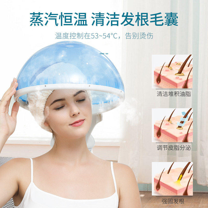 金稻焗油机加热帽蒸发帽焗油头发家用发膜热发帽女蒸脸蒸汽薰脸仪,淘宝优惠券,粉丝福利购,淘宝优惠卷