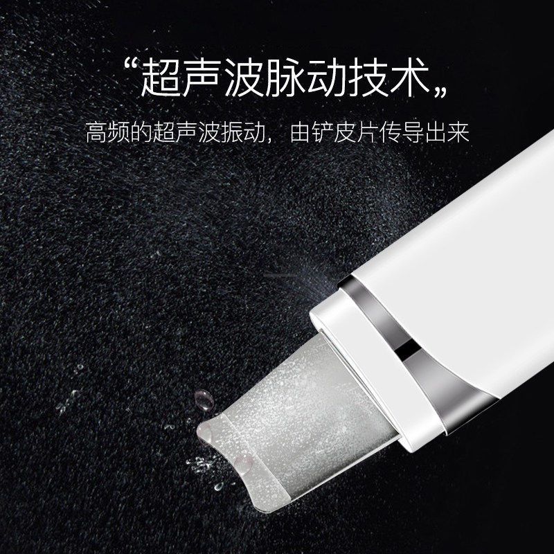 金稻超声波黑头铲铲皮机去美容仪器吸黑头神器电动脸部毛孔清洁器,淘宝优惠券,粉丝福利购,淘宝优惠卷