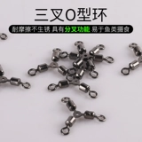 Три вилки -типа ротор t -типа разъемы морской рыбалка большие объекты, вилка -рыболовные продукты для рыбалки, аксессуары для рыбалки