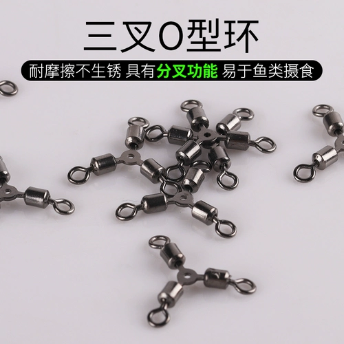 Три вилки -типа ротор t -типа разъемы морской рыбалка большие объекты, вилка -рыболовные продукты для рыбалки, аксессуары для рыбалки