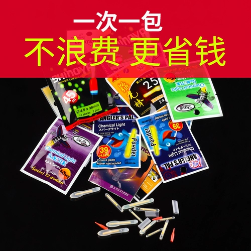 Ночная световая рыбалка ночная рыбалка 100 Рыб -рыба плавающая семизвездочная дрифтная морская стержня