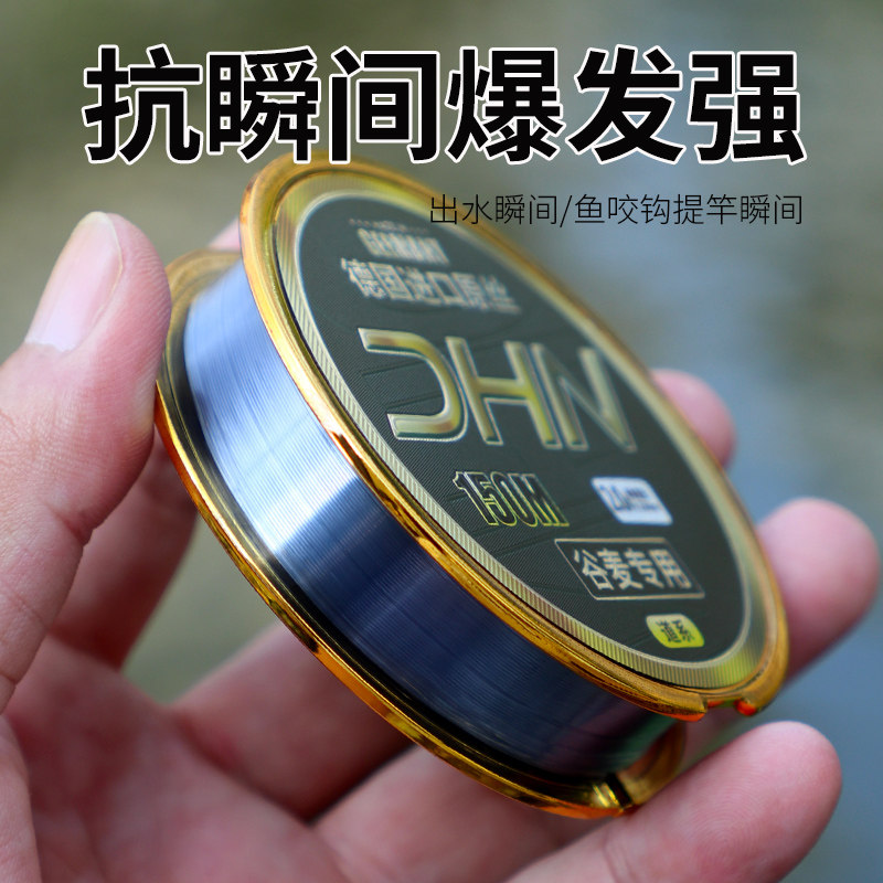 钓鱼线主线正品谷麦钓专用野钓前打原丝尼龙强拉力超柔软大物子线 搜又搜