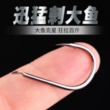 Fish Hook настоящий объемный объемный Iseni Top Ten Brands с большими объектами импортированные рыбалки с заливными карп -крючками