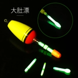 Ночная световая рыбалка ночная рыбалка 100 Рыб -рыба плавающая семизвездочная дрифтная морская стержня