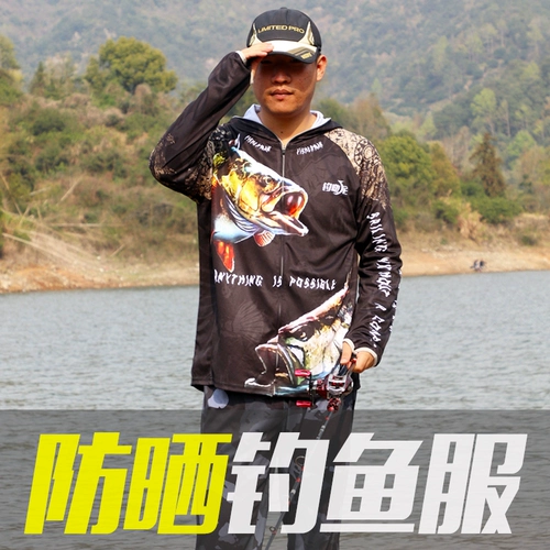 Одежда для защиты от солнца для рыбалки, шелковое осеннее быстросохнущее средство от комаров, летнее снаряжение