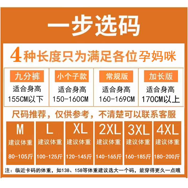 孕妇裤春夏外穿加长窄版阔腿裤夏季长裤高个子大码直筒西装裤夏装 - 图2