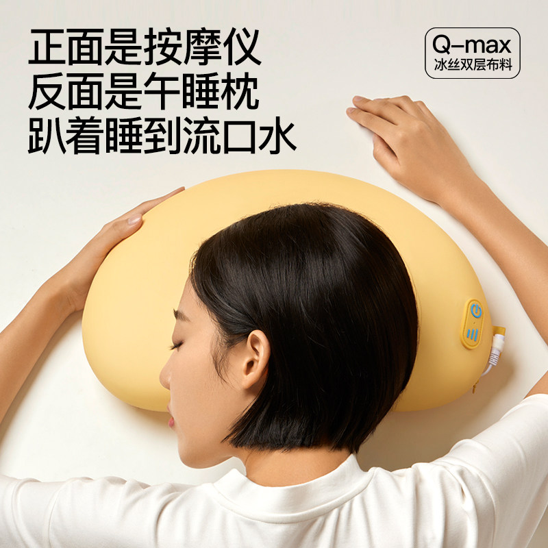 PGG腰颈背部按摩器按腰部后背部靠垫枕头无线车载肩颈椎按摩仪,淘宝优惠券,粉丝福利购,淘宝优惠卷