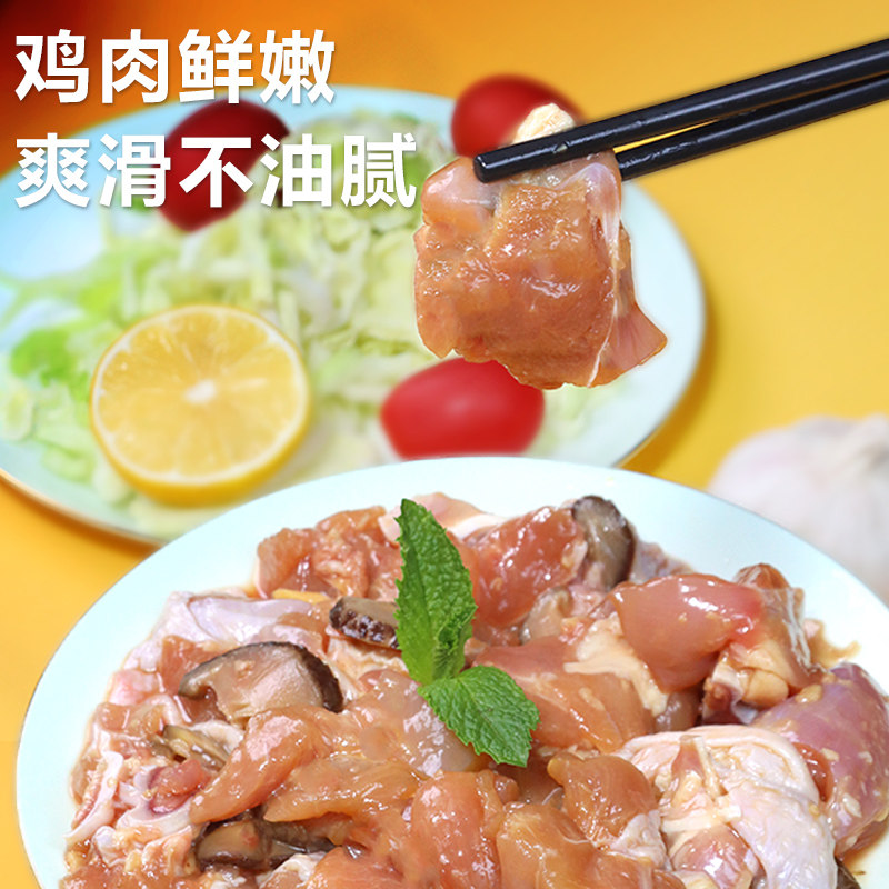 星鲜季预制菜香菇滑鸡400g袋蒸菜半成品广式粤菜家用商用速食菜,淘宝优惠券,粉丝福利购,淘宝优惠卷