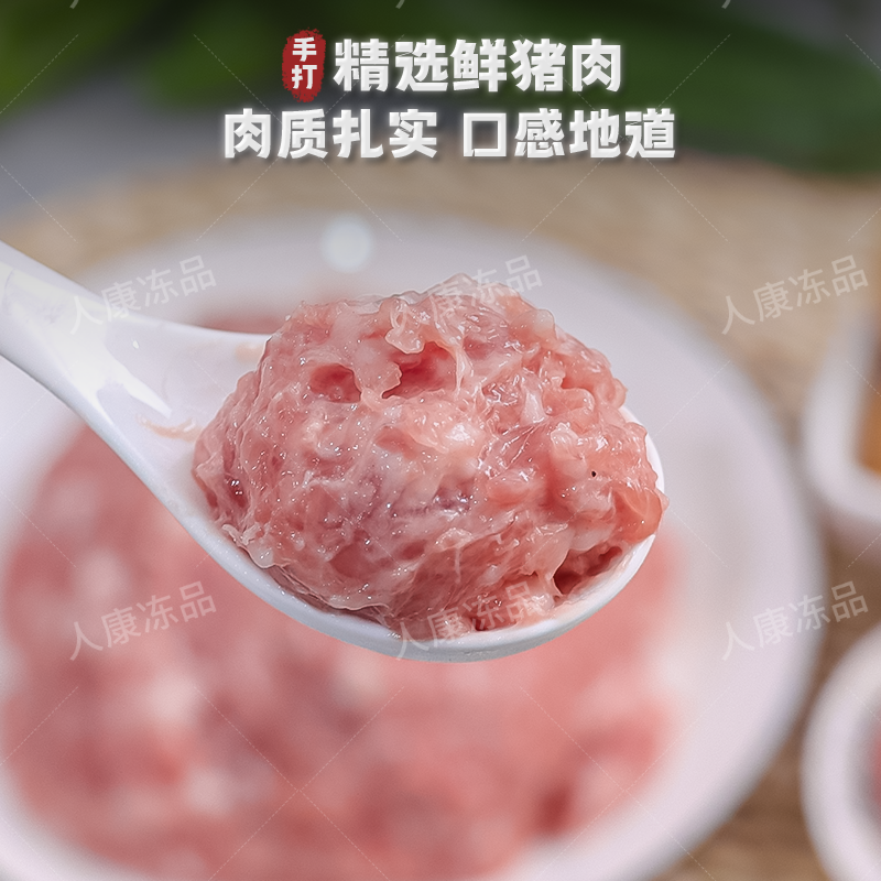 Smooth pork glue dumplings, buns and wonton filling ingredients