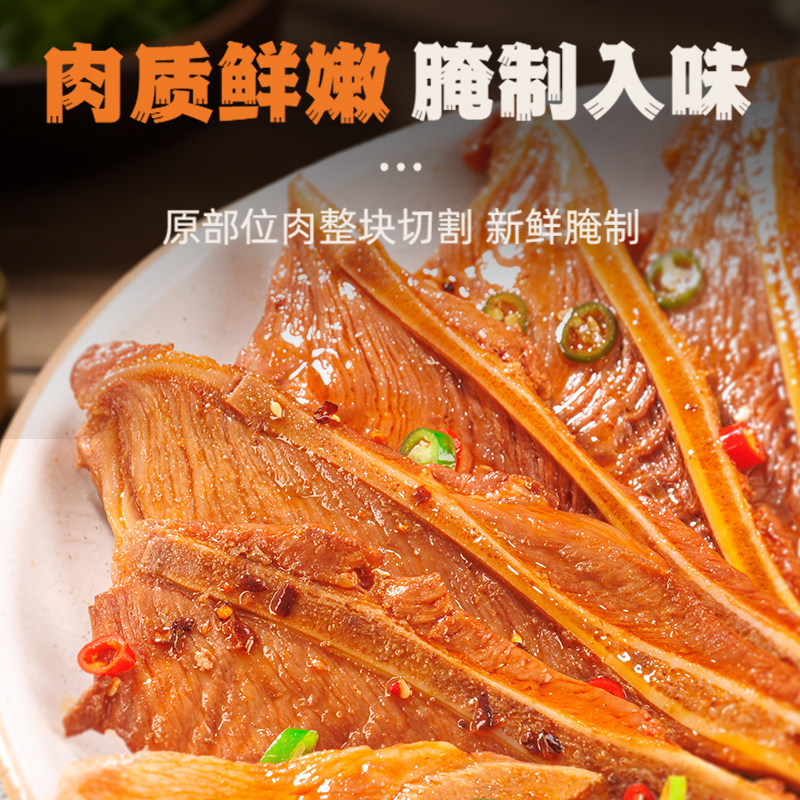 手抓扇子骨猪扇骨商用预制菜油炸半成品小吃烧烤新鲜食材酒店猪排,淘宝优惠券,粉丝福利购,淘宝优惠卷