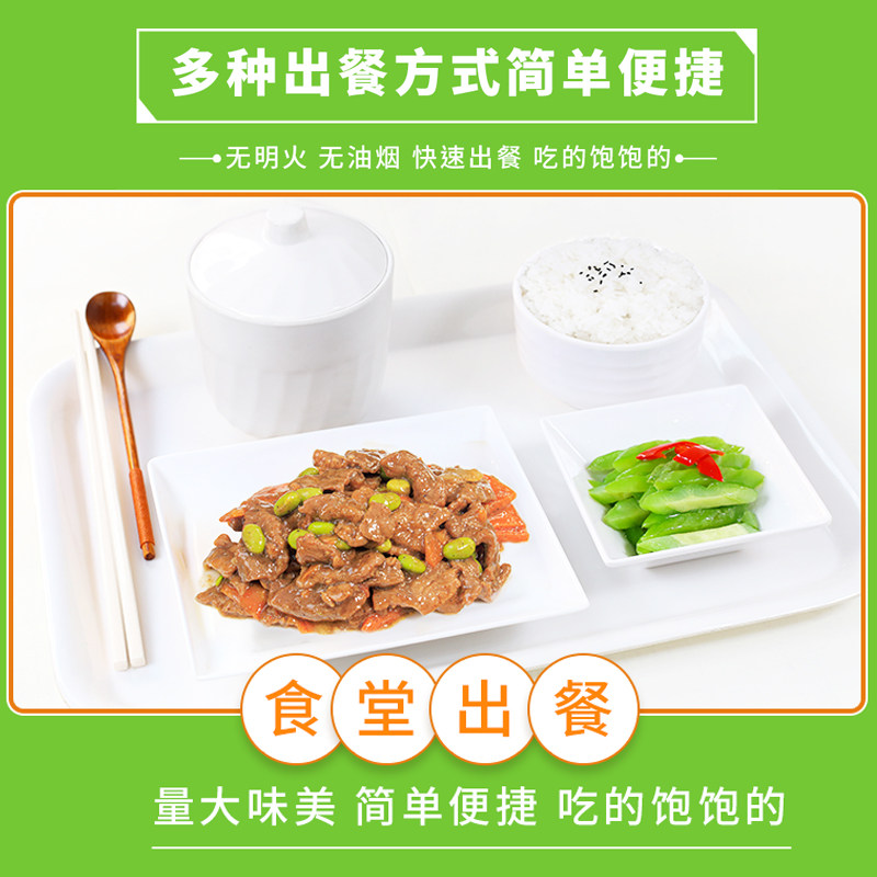 星鲜季预制菜料理包商用半成品加热即食梅菜扣肉高端快手菜家常菜,淘宝优惠券,粉丝福利购,淘宝优惠卷