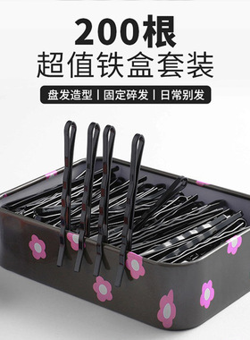 发夹女清新简约一字夹黑色固定刘海碎发发卡加粗隐形无痕钢夹头饰