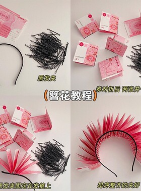2024年龙年头饰有钱花簪花发箍红色新年元宵晚会头箍diy发饰发卡