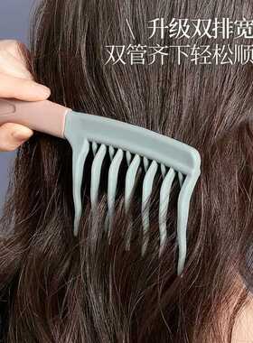 双排大齿卷发梳子宽齿不打结顺发女士长发烫发大号头梳家用静电