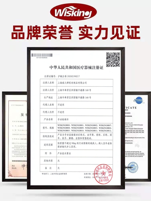 威之群8810手动站立运动轮椅残疾人康复辅助折叠便携式手推助行器 - 图1