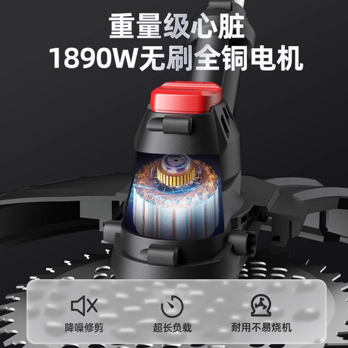 电动割草机家用小型打草机多功能草坪机锂电大功率农用除草机神器 - 图1