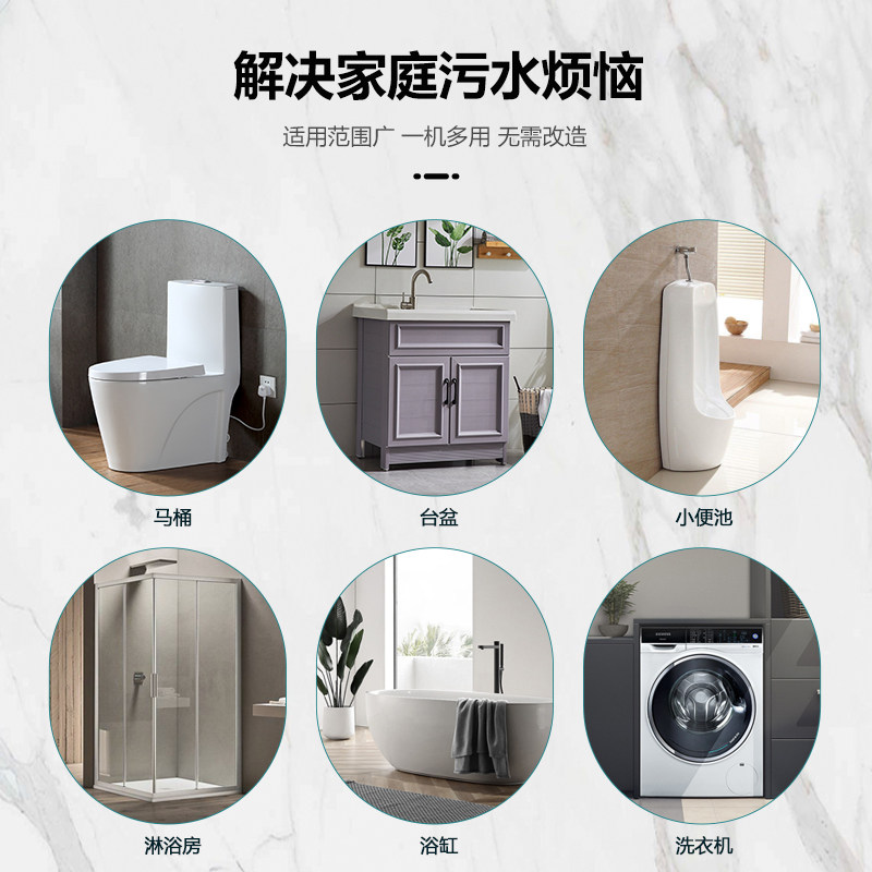 污水提升器家用全自动地下室马桶别墅厨房卫生间排污泵污水提升泵,淘宝优惠券,粉丝福利购,淘宝优惠卷