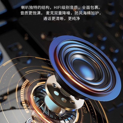 维迈通升级v8sv9s/v9x升级bose耳机单元头盔蓝牙耳机麦配件重低音 - 图0