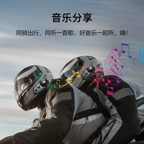 维迈通升级v8sv9s/v9x升级bose耳机单元头盔蓝牙耳机麦配件重低音 - 图3