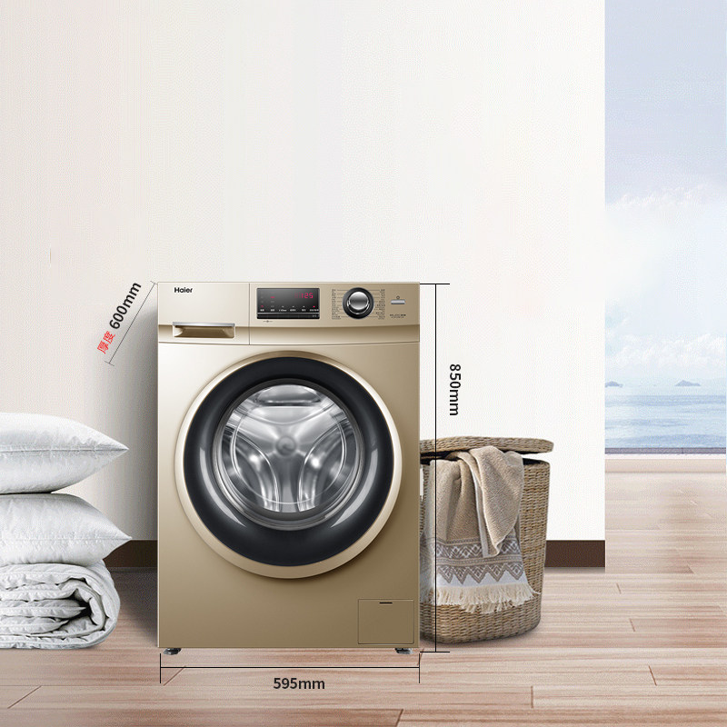 haier海尔新款大容量变频洗衣机 Haier海尔新合润洗衣机