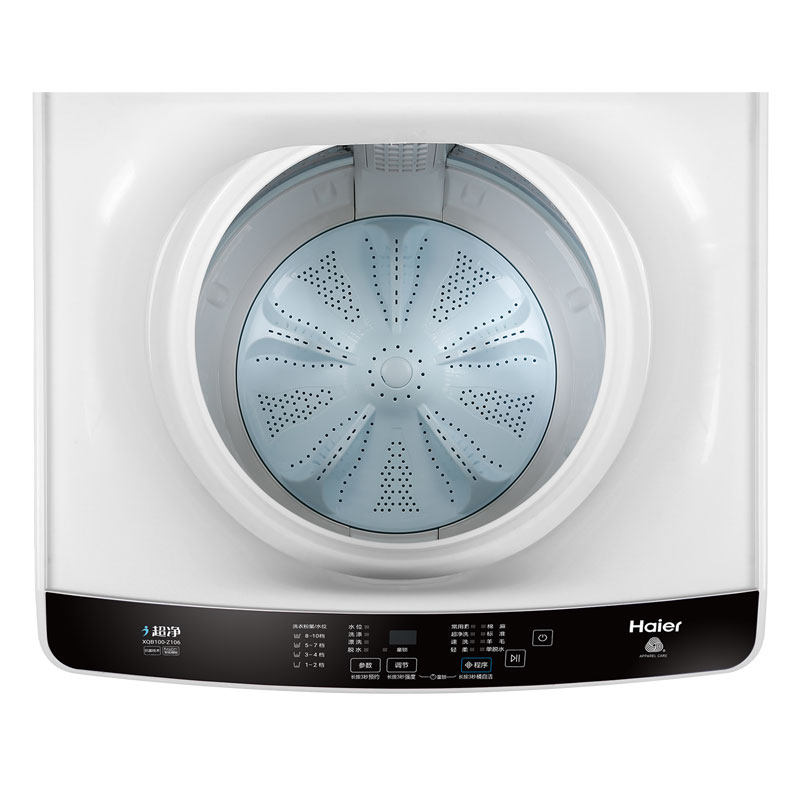 haier海尔新款全自动小型洗衣机 Haier海尔新合润洗衣机