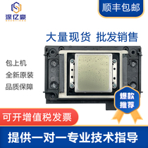 Deep 100 million haute Original clothing Epson XP600 Sprinkler Four Color Six Color New Applicable Flat print Write True Machine Print