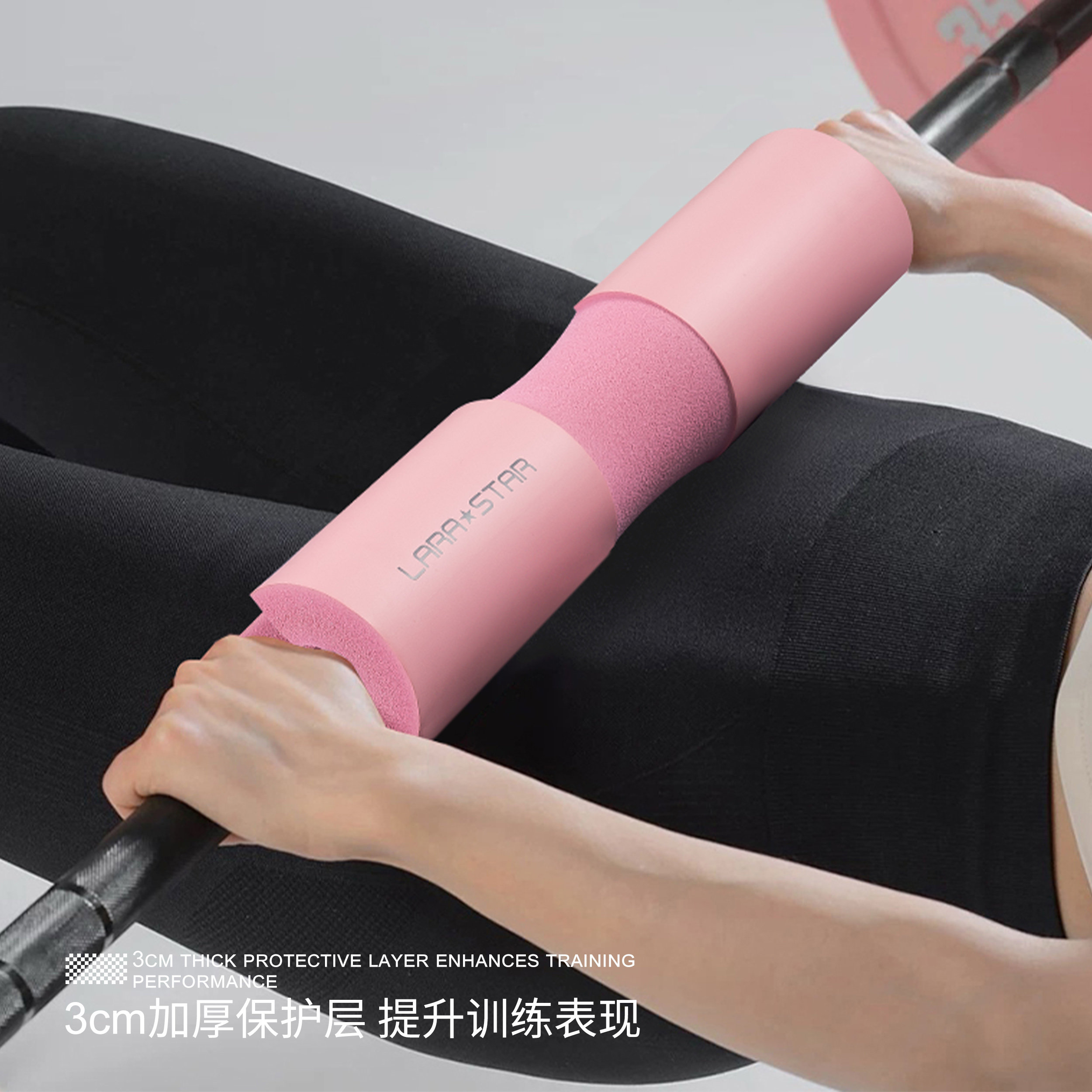 lara star劳拉之星健身深蹲杠铃护肩垫套臀推臀桥垫保护套垫护颈,淘宝优惠券,粉丝福利购,淘宝优惠卷