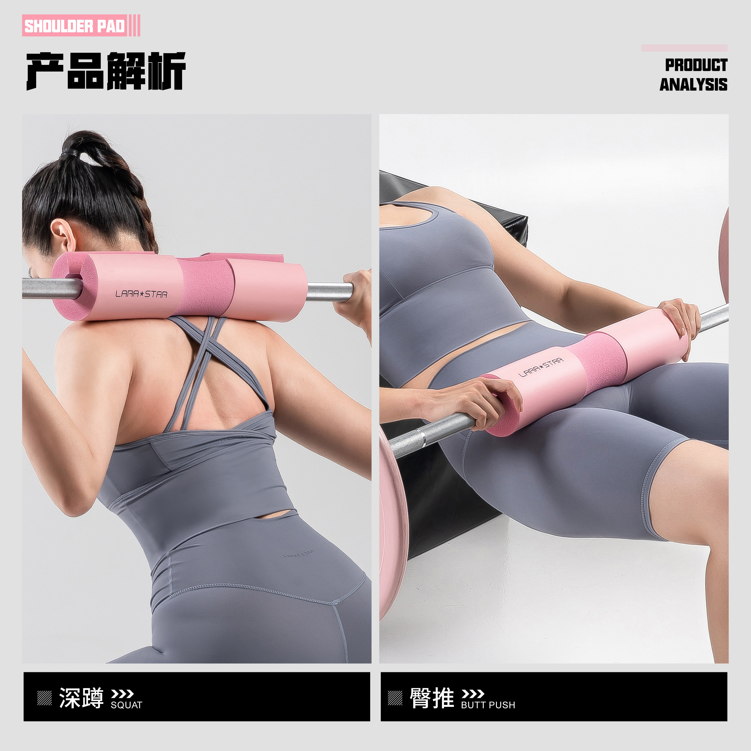 lara star劳拉之星健身深蹲杠铃护肩垫套臀推臀桥垫保护套垫护颈,淘宝优惠券,粉丝福利购,淘宝优惠卷