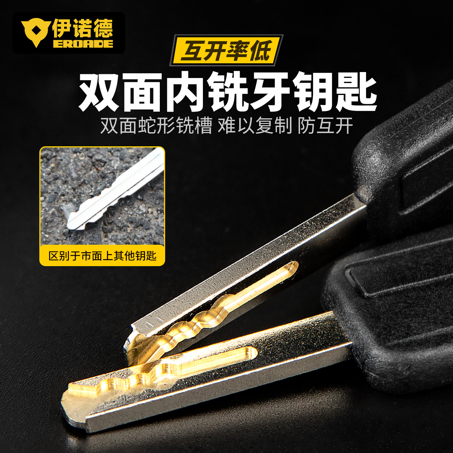 伊诺德EROADE自行车锁防盗锁电瓶电动车山地车专用环形儿童单车锁 - 图0