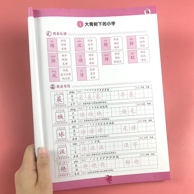 同步练字帖小学生专用一二三四五六年级上册同步人教版教材每日一练写字课课练硬笔书法笔画笔顺控笔训练1234年级摘抄本临摹字帖 - 图3