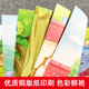 Baiwenxuan Baby Learning Speech Language Enlightenment Picture Book