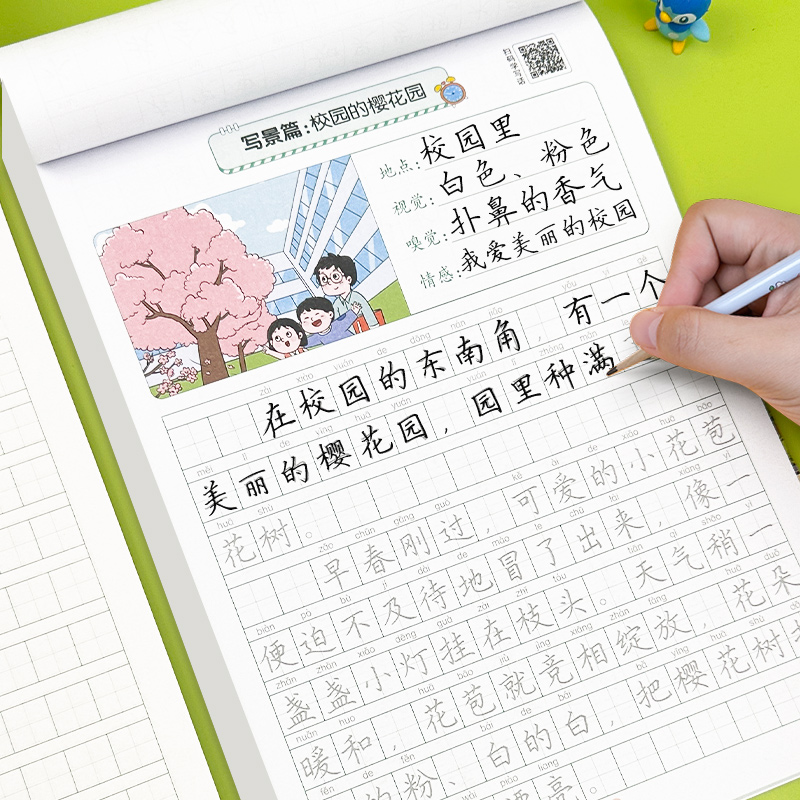 小学生看图说话写话训练一年级二年级人教版同步练习本天天练1-2年级语文素材积累本作文启蒙书每日一练寒假暑假作业描红练字帖 - 图0