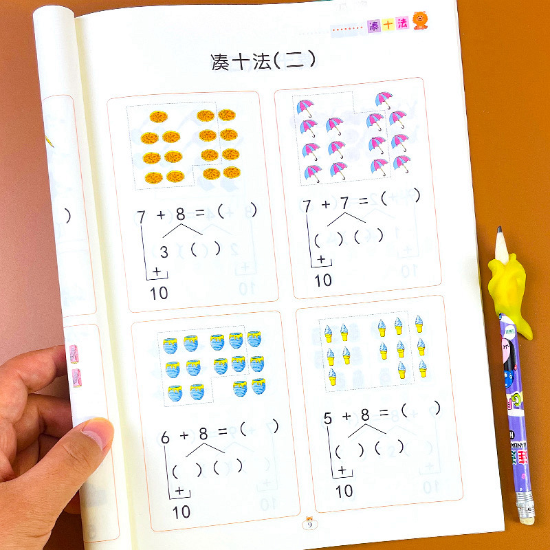 凑十法借十法幼小衔接口算题卡练习本口诀表10-20以内加减法练习册幼儿园小学生一年级数学数字分解与组成教具作业本五/十/二十 - 图1