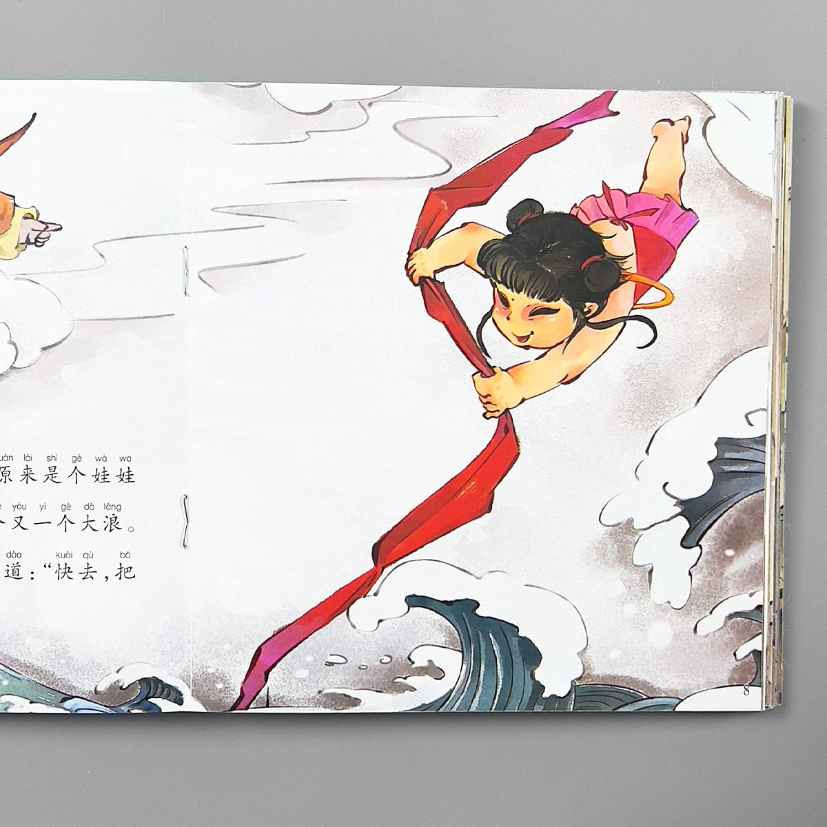 中国经典神话民间传统节日文化故事书籍绘本精选彩图注音版图画书_虎窝淘