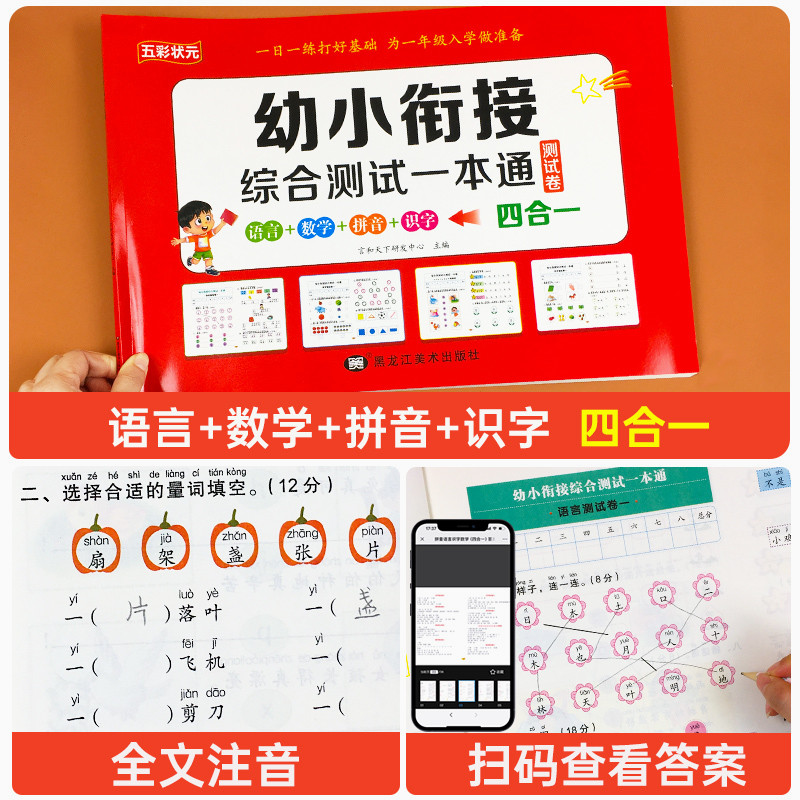 商品详情图片