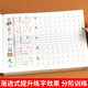 Baiwenxuan primary school bridging preschool literacy drawing book