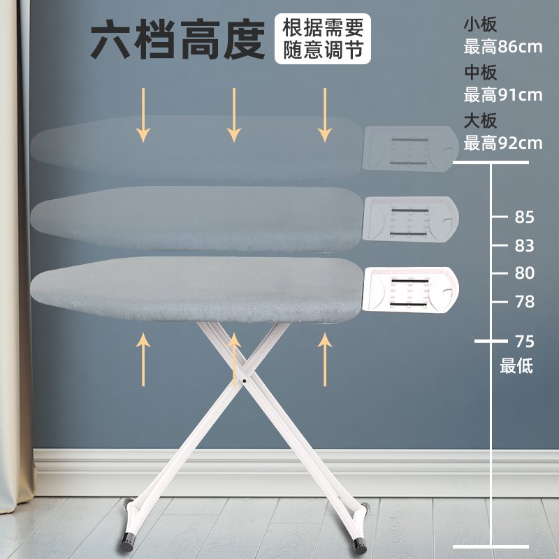 烫衣板家用高档折叠熨衣板立式熨斗垫板熨衣服板熨烫架熨衣架烫板-图1