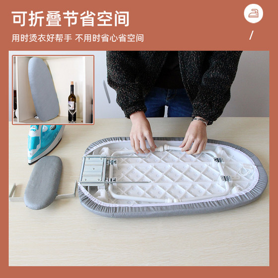 Get discounts on household folding tabletop ironing boards with coupons