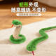The dog toy shakes its head and the little snake relieves boredom and makes sounds to cheer itself up