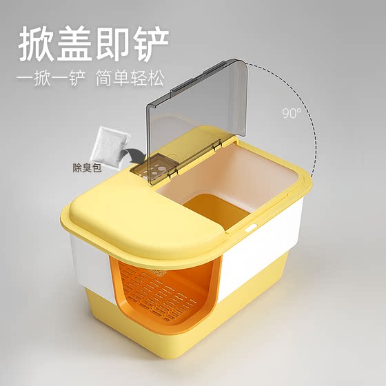 66CM Extra Large Fully Enclosed Cat Litter Box Odor-proof Cat Litter Box